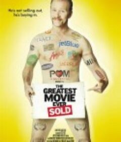 有史以来卖得最好的电影 The Greatest Movie Ever Sold            (2011)