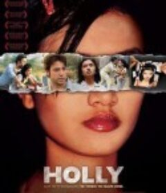 越南妹霍莉 Holly            (2006)