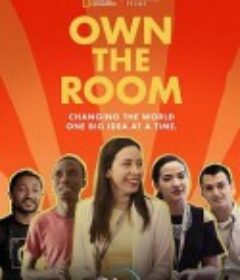 办公室之主 Own the Room            (2021)