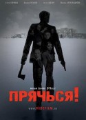 极地杀人事件 Прячься!            (2010)