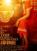 岁月无声            (2012)