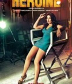 宝莱坞荧幕女杰 Heroine            (2012)