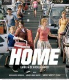 爱巢 Home            (2008)