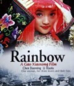 我心飞翔            (2005)