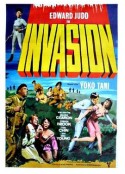 入侵 Invasion            (1966)
