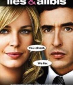 借口 The Alibi            (2006)