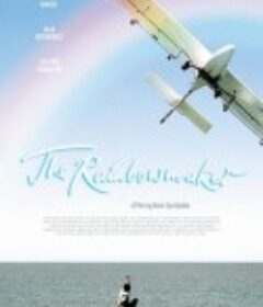 彩虹制造者 The Rainbowmaker            (2008)