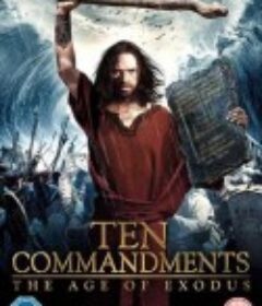十诫 The Ten Commandments            (2006)