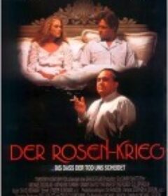 玫瑰战争 The War of the Roses            (1989)