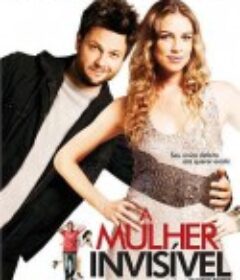 隐形女郎 A Mulher Invisível
