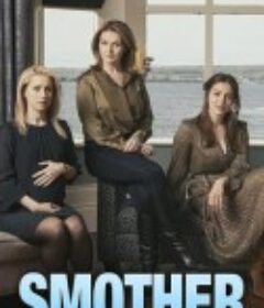 窒息家庭 第一季 Smother Season 1            (2021)