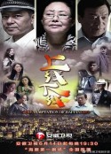 上线下线            (2014)