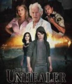无法治愈 Unhealer            (2020)