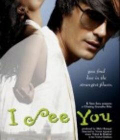你在我眼中 I see you            (2006)