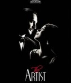 艺术家 The Artist            (2011)