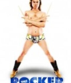 摇滚之王 The Rocker            (2008)