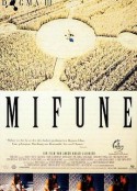 敏郎悲歌 Mifunes sidste sang            (1999)