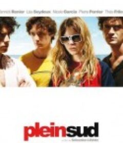 去南方 Plein sud            (2009)