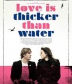 情深意浓 Love Is Thicker Than Water            (2016)