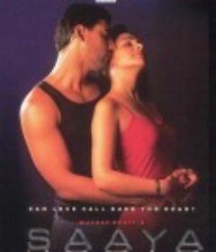 人鬼情深 Saaya            (2003)