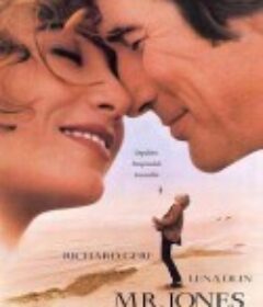 伴我情深 Mr. Jones            (1993)