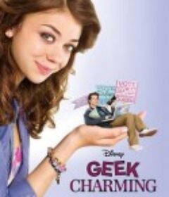 怪诞俏女郎 Geek Charming            (2011)