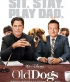 老家伙 Old Dogs            (2009)