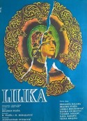 莉莉卡 Лилика            (1970)