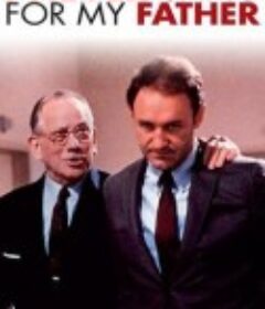 我不为父歌唱 I Never Sang for My Father            (1970)