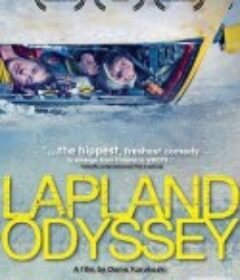 极地奥德赛 Napapiirin sankarit            (2010)