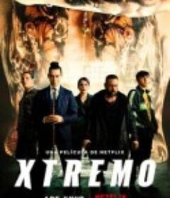 极地反击 Xtremo            (2021)