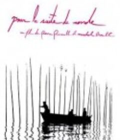 为了世界的继续 Pour la suite du monde            (1963)