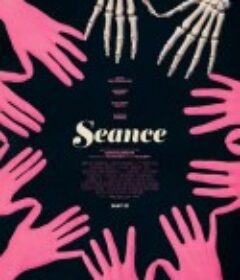 女校召灵 Seance            (2021)