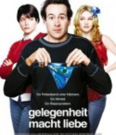 新郎上错床 A Guy Thing            (2003)