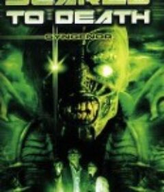 吓得要死 Scared to Death            (1981)