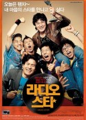 电台之星 라디오 스타            (2006)