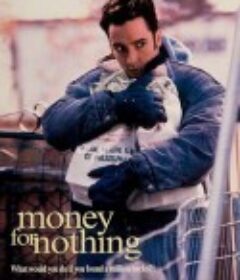 横财就手 Money for Nothing            (1993)