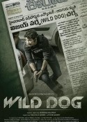 野狗 Wild Dog            (2021)