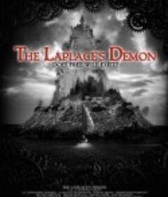 拉普拉斯妖 The Laplace's Demon            (2017)