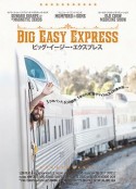 传情达意 Big Easy Express            (2012)