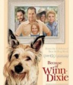 都是戴茜惹的祸 Because of Winn-Dixie            (2005)