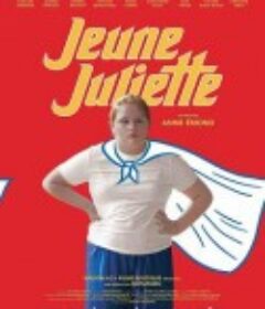 青春干大事 Jeune Juliette            (2019)