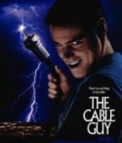 王牌特派员 The Cable Guy            (1996)
