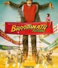 别墅幽灵 Bhoothnath            (2008)