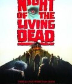 活死人之夜 Night of the Living Dead            (1990)