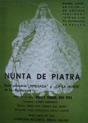 石婚 Nunta de piatră            (1973)