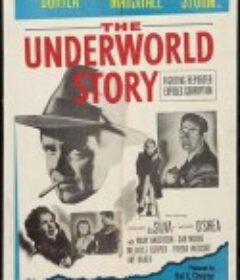 地下故事 The Underworld Story            (1950)