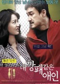 我的流氓爱人 내 깡패 같은 애인            (2010)