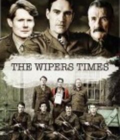维伯斯时报 The Wipers Times            (2013)