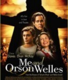 我和奥逊·威尔斯 Me and Orson Welles            (2008)